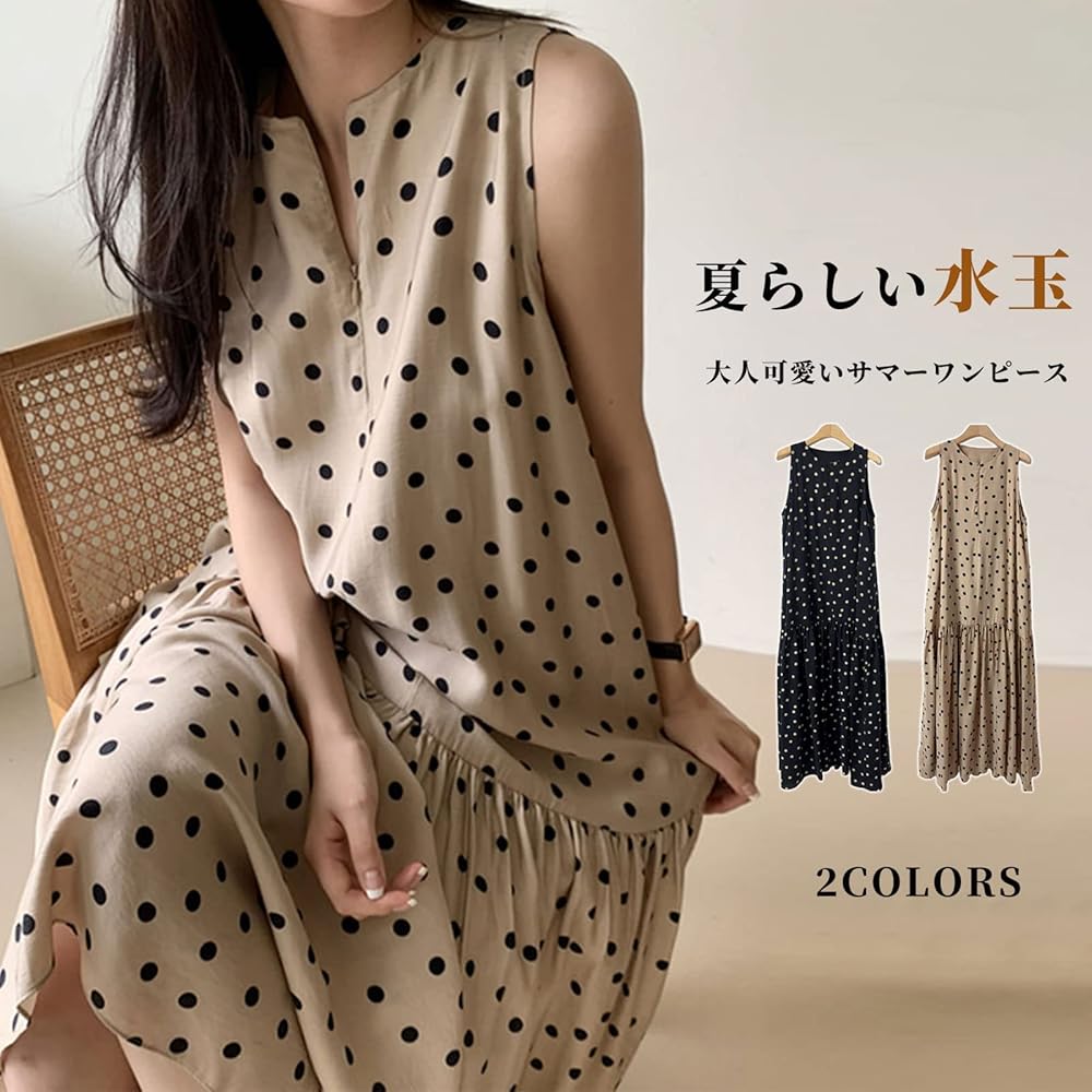 Amazon.co.jp: [WoauNuiHll] ワンピース レディース ロング
